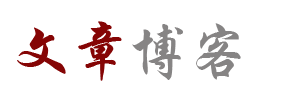 好安居網